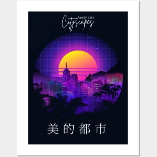 City skyline 80s circle Posters and Art